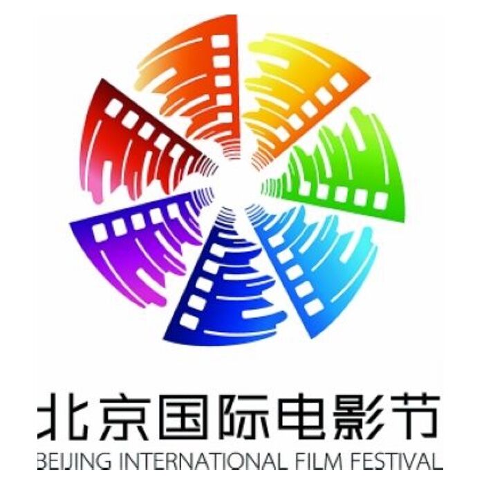 جشنواره فیلم پکن آنلاین برگزار می‌شود