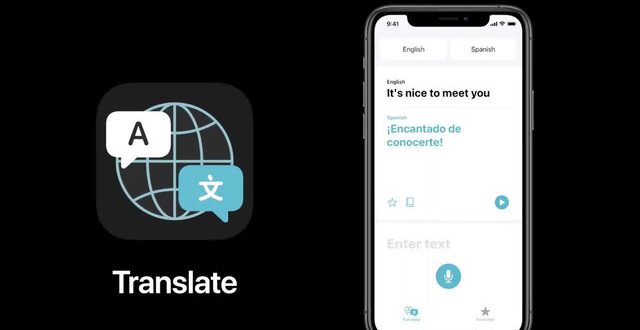 اپل برنامه مترجم خود را عرضه می‌کند