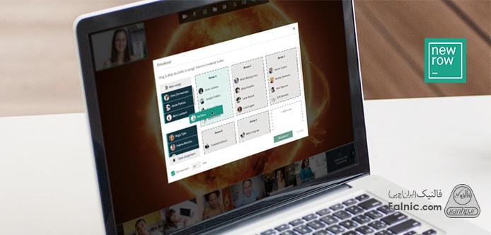 نرم افزار Newrow Smart برای کلاس مجازی و آنلاین