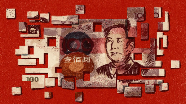 چین با ارائه‌ یوان دیجیتال به دنبال چیست؟
