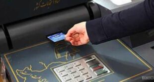 احتمال جایگزینی کارت الکترونیکی به جای تعرفه کاغذی در انتخابات ۱۴۰۰