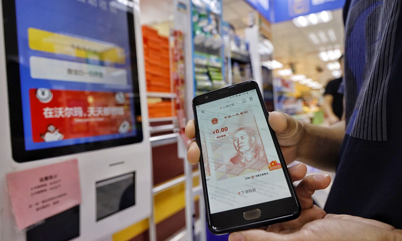 ورود چین به عصر اقتصاد و ارز دیجیتال