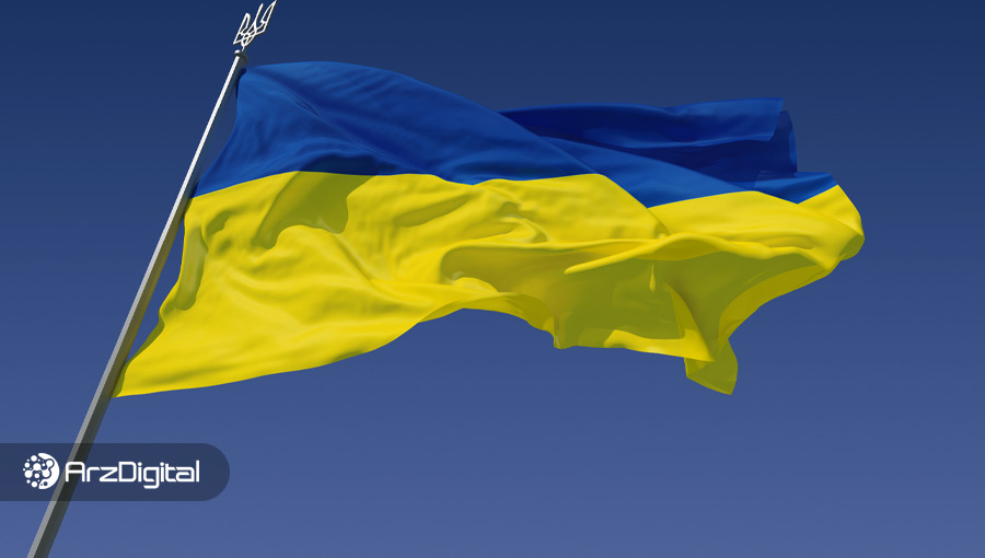 ارز دیجیتال ملی اوکراین روی بلاک چین استلار عرضه خواهد شد