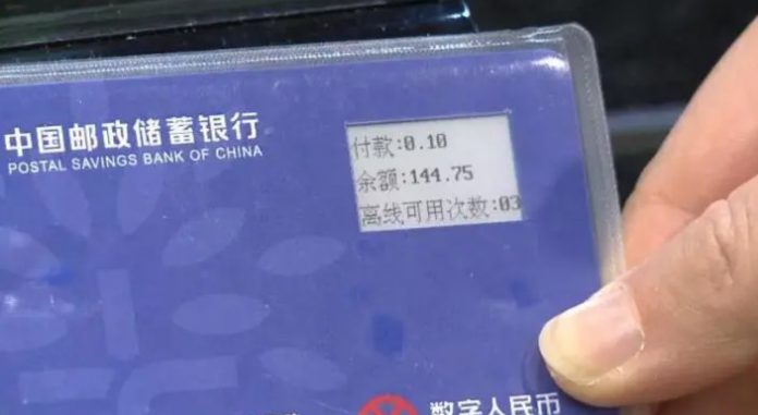 چین استفاده آزمایشی از کیف پول فیزیکی برای یوان دیجیتال را کلید زد