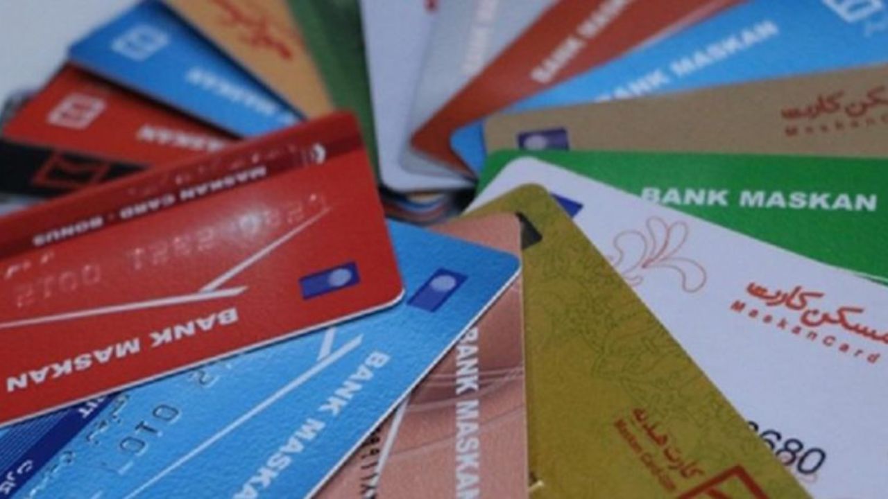مزایای حذف فیزیک کارت‌های بانکی