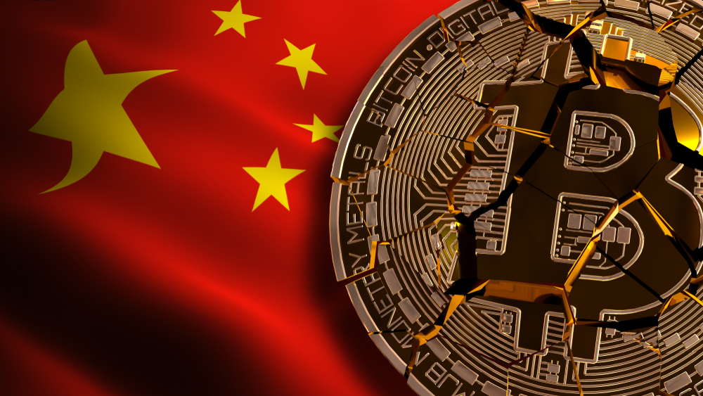 قانون جدید در چین جمع‌آوری پول با ارزهای دیجیتال ۱۰ سال زندان دارد!