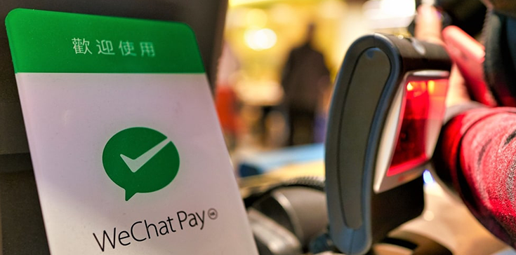 "وی‌چت پی" پرداخت با ارز دیجیتال ملی چین را پشتیبانی می‌کند