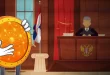 روسیه پرداخت با رمزارزها را قانونی می‌کند