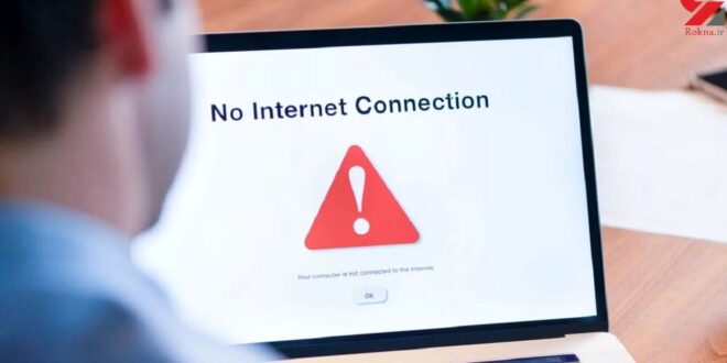 محدودیت های اینترنتی تا کی ادامه دارد؟