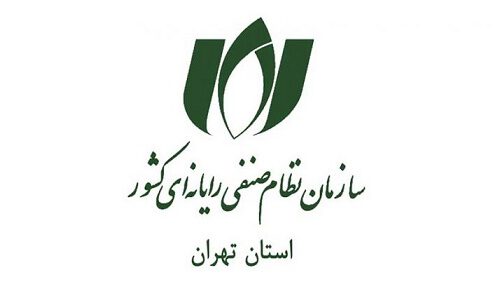 اعتراض نصر تهران نسبت به الزام کسب‌وکارها به امضای تعهدنامه برای وصل پنل پیامکی