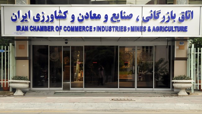 گزارش اتاق ایران از تاثیر فیلترینگ بر کسب‌وکارهای آنلاین ؛ به رشد اقتصاد دیجیتال امیدی نیست!