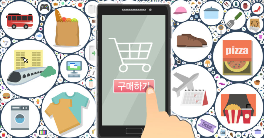 توسعه لجستیک تجارت الکترونیک ضرورت اقتصاد دیجیتال کره‌جنوبی
