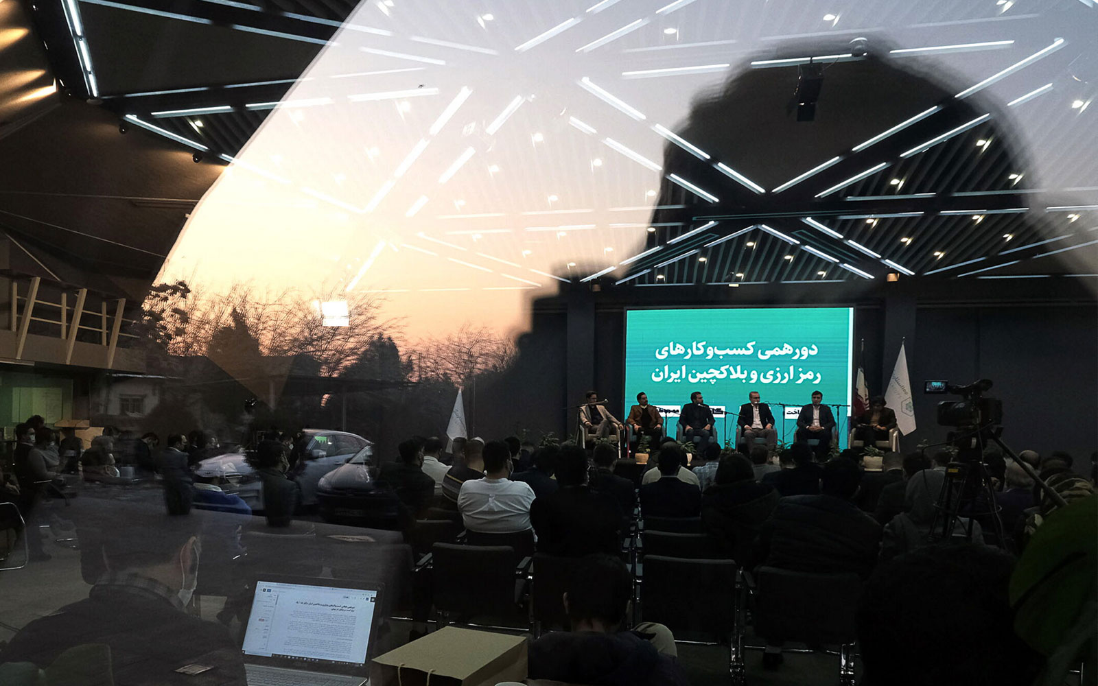 آینده کسب و کارهای رمزارز و دارایی دیجیتال ایران