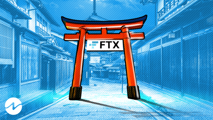 صرافی FTX به مشتریان ژاپنی خود اجازه برداشت وجه می دهد