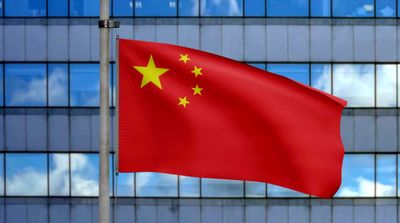 راه اندازی مرکز ملی نوآوری بلاک چین توسط دولت چین