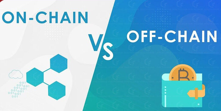 On-Chain چه تفاوتی با Off-Chain دارد؟