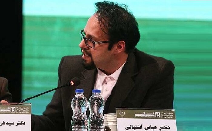 عباس آشتیانی مدیرعامل انجمن بلاک‌چین، ارز در دیجیتال ایران