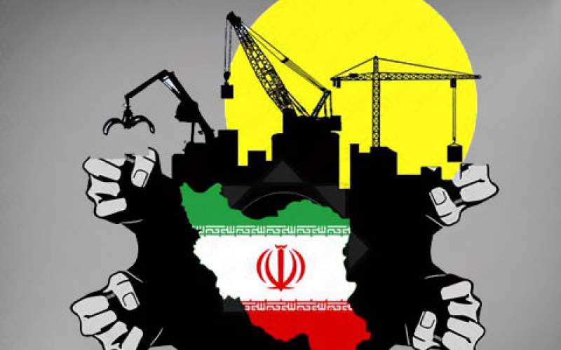 اقتصاد دیجیتال و آینده اقتصاد ایران