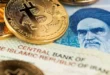 مروری بر اقتصاد رمز ارز ایران در سال ۲۰۲۲