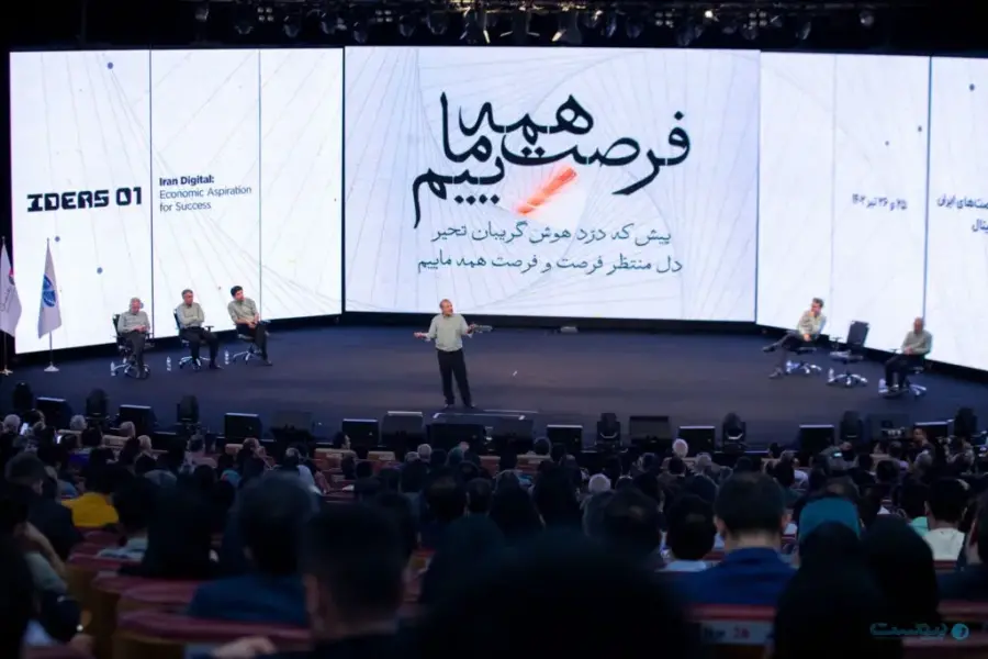 ایرانیان در پیچ تاریخی فرصت‌های دیجیتال قرار دارند