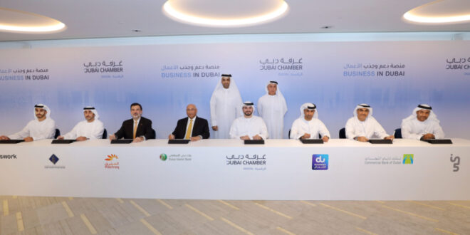 اتاق اقتصاد دیجیتال دبی پلتفرم «کسب و کار در دبی» را راه اندازی کرد