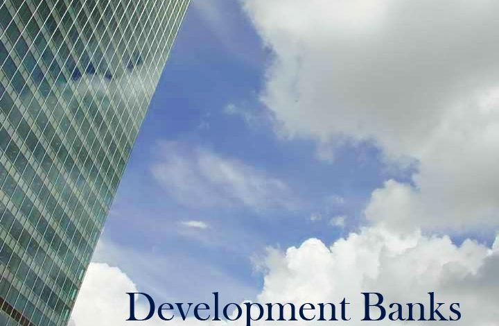 بانک‌های توسعه‌ای بر اساس بانکداری نسل چهار فناوری باید معماری خود را تغییر دهند