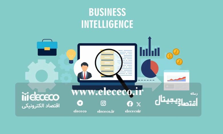 هوشمندسازی کسب و کار به چه معناست؟