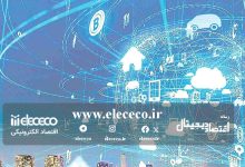 اقتصاد کمرنگ دیجیتال اصفهان