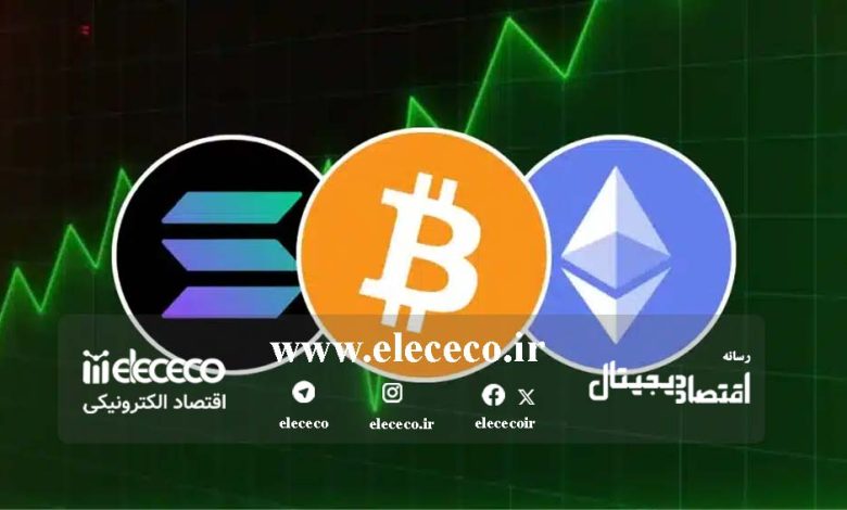 ETF ترکیبی بیت کوین، اتر و سولانا در راه است!