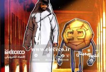 انقلاب نوآوری عربستان با توسعه بلاکچین و ارزهای دیجیتال