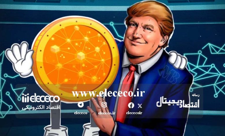 ترامپ چهارمین کالکشن NFT خود را منتشر خواهد کرد