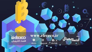 بلاک چین (blockchain) را بیشتر بشناسیم
