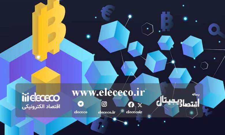 بلاک چین (blockchain) را بیشتر بشناسیم