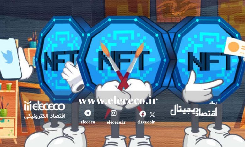 معرفی و بررسی کاربرد انواع مختلف توکن‌های بی‌همتا