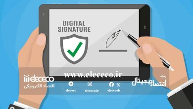 امضای دیجیتال در بلاک چین چیست؟
