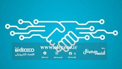 قراردادهای هوشمند بر پایه ارز دیجیتال و مزایای آن