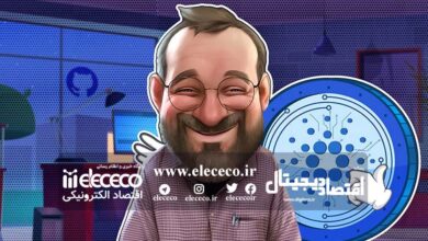 آیا کاردانو (Cardano) در حال سقوط است؟