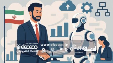 آیا کسب‌وکارهای ایران آماده پذیرش تحولات دیجیتال در نیروی کار هستند؟