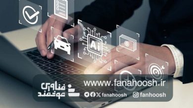 تاثیر هوش مصنوعی بر بازاریابی پایدار صنعت بیمه