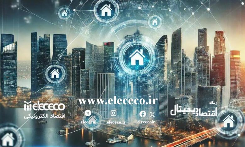 تحول در بازار املاک با توکنایز کردن املاک و مستغلات