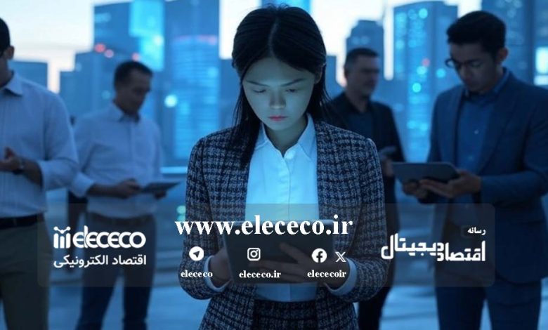 توسعه اقتصاد دیجیتال؛ برگ برنده دولت‌‌‌ها