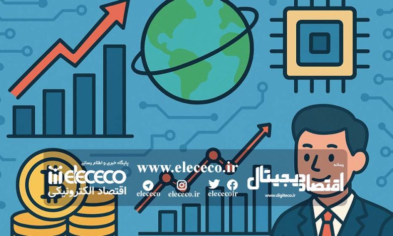 روندها و چشم‌‌‌انداز اقتصاد دیجیتال در ۲۰۲۵