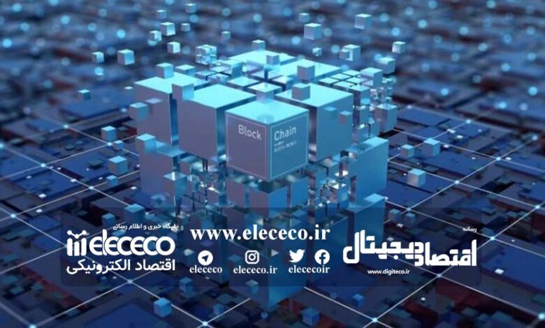 نحوه ساخت یک شبکه بلاکچین (Blockchain) چگونه است؟