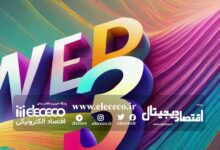 آینده اینترنت با وب ۳.۰؛ Web 3.0 چیست؟