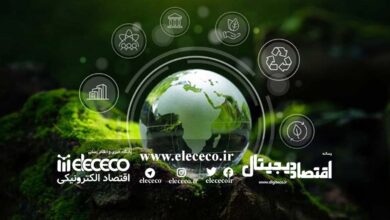 اقتصاد دیجیتال و نقش آن توسعه متوازن جوامع