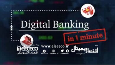 ویدئو آنچه از دیجیتال مارکتینگ باید بدانیم در یک ویدیو کوتا