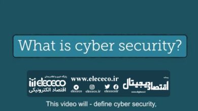 ویدئو آنچه در مورد امنیت سایبری باید بدانیم در یک ویدئو کوتاه