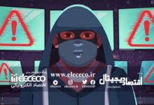 چرا گروه‌های خلافکار، ارزهای دیجیتال را به بانک‌ها ترجیح می‌دهند؟