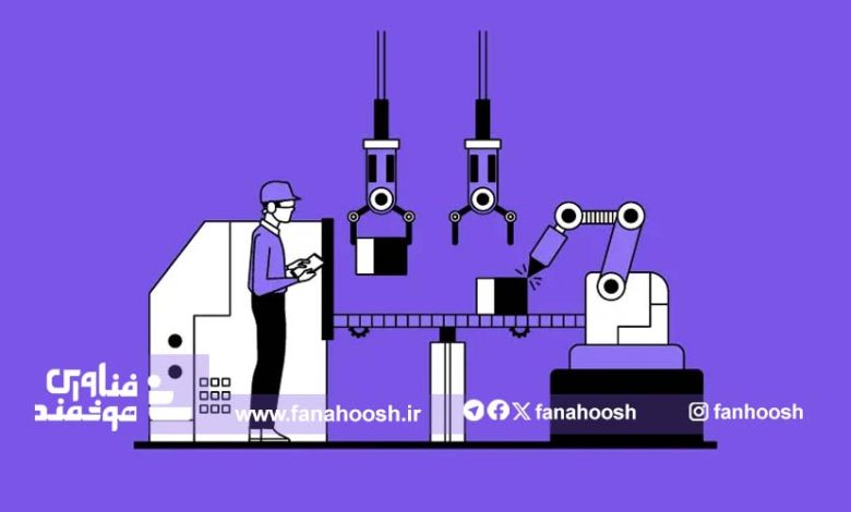 چگونه هوش مصنوعی عامل تغییر دهنده تولید است؟ همراه با کاربرد و نمونهها