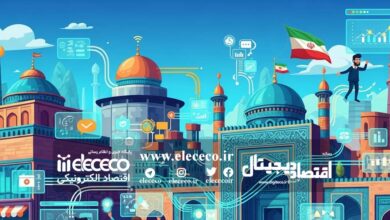 کالبدشکافی اقتصاد دیجیتال در ایران